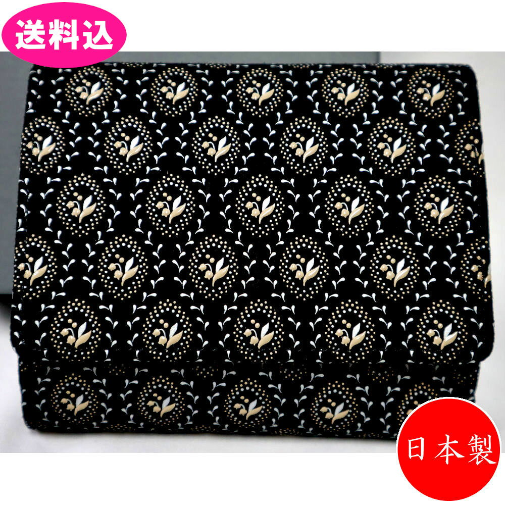 樂天商城 - 印傳屋 印伝　二つ折り財布　小銭入れ　鹿革 しらべ すずらん柄 黒地×ベージュ漆×パールホワイト更紗 7004