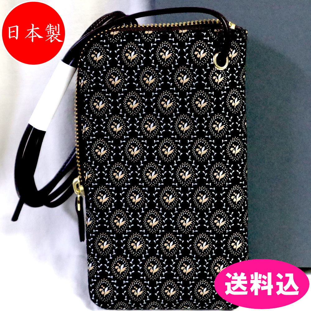 Rakuten - 印傳屋 印伝 スマホポシェット 鹿革 しらべ 7009 鈴蘭