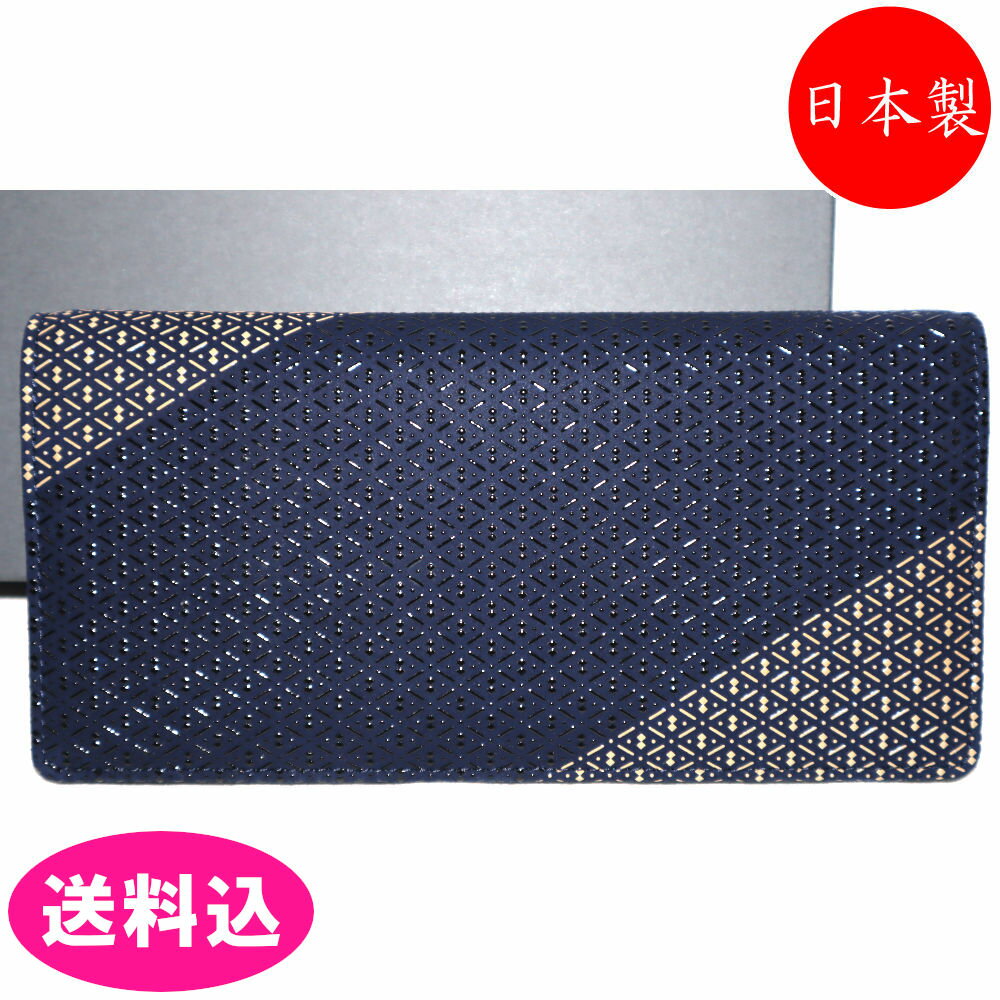 樂天商城 - 印傳屋 印伝 長財布 小銭入れあり 鹿革 庵（いほり） ひょうたん柄 紺地×黒白漆 8215　日本製