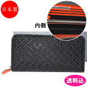 印傳屋 印伝 HISOCA ひそか 財布 長財布 ラウンド 鹿革 漆 束入れ 黒地/黒漆/七宝繋ぎ 9403-1-179(4)