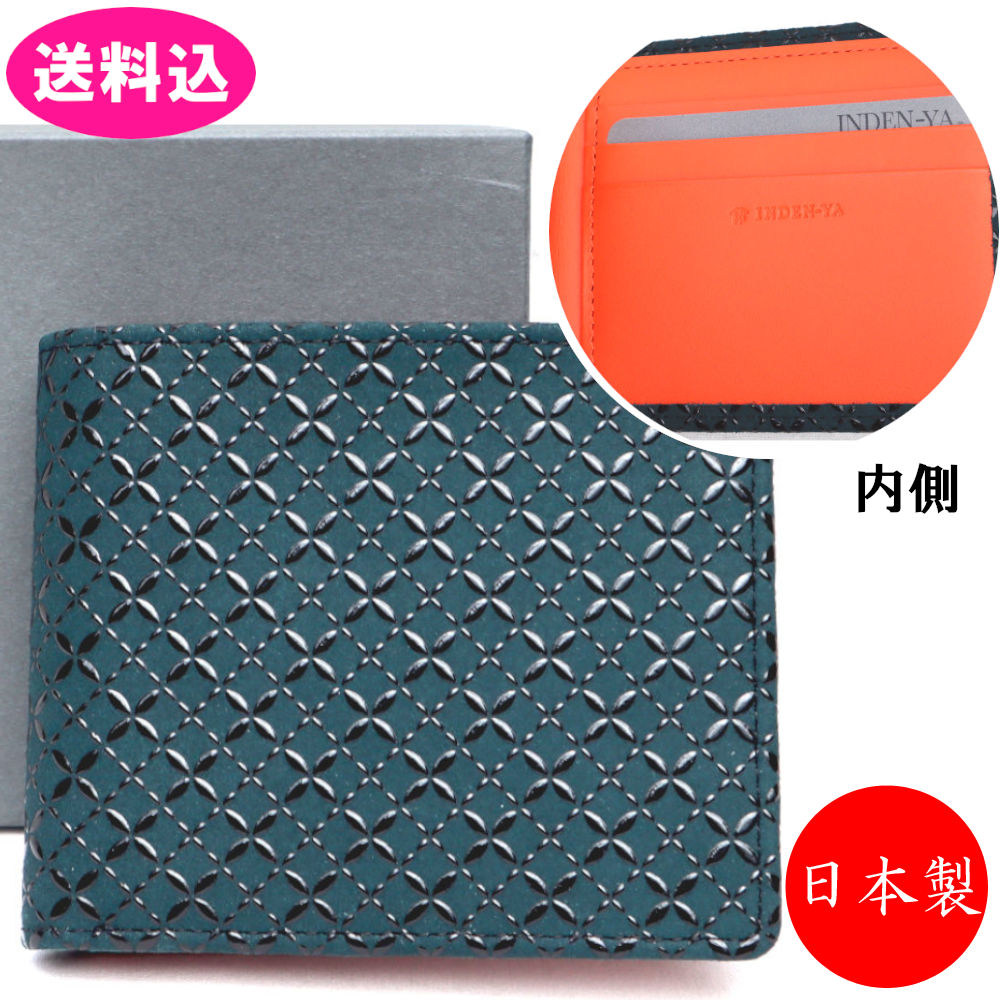 印傳屋 印伝 日本製 財布 二つ折り財布 HISOCA ひそか 札入 緑地/黒漆/七宝繋ぎ 9407-5-179(4)