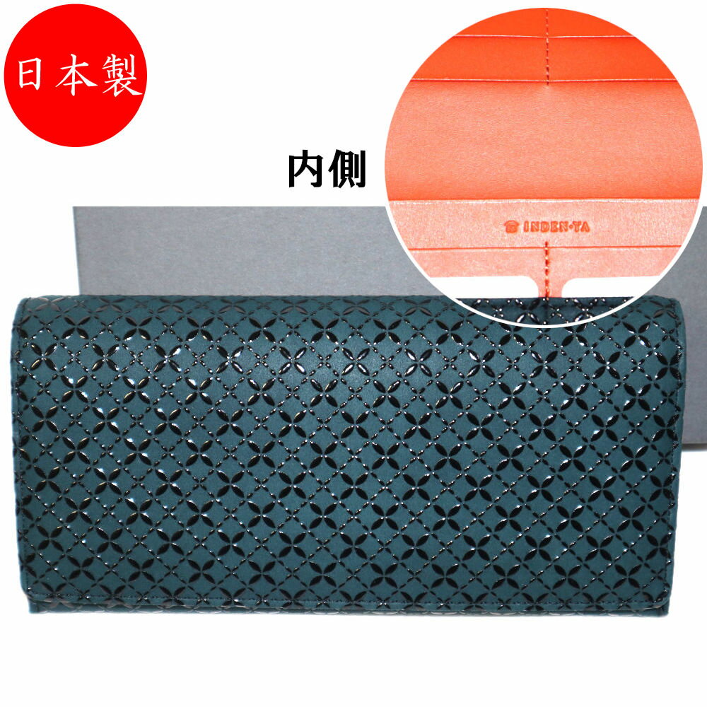 印傳屋 印伝 HISOCA ひそか 財布 長財布 かぶせ 鹿革 漆 束入れ 緑地/黒漆/七宝繋ぎ 9408-5-179