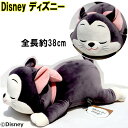 Disney ディズニー りぶはあと 抱きまくら Sサイズ モチハグ フィガロ ふわふわ もちもち 30111-27(3)