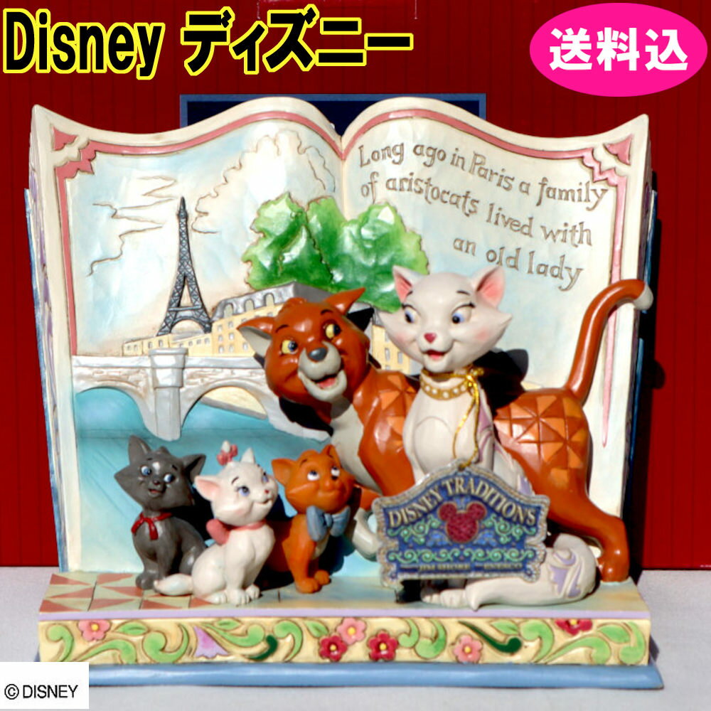 楽天市場】ディズニー フィギュア(関連作品おしゃれキャット 楽天市場】ディズニー フィギュア(関連作品おしゃれキャット