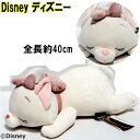 Disney ディズニー りぶはあと 抱きまくら モチハグ マリー Sサイズ ふわふわ もちもち 80108-21