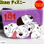 Disney ポーチ ディズニー さがらポーチ 101匹わんちゃん 101 ワンちゃん/08 パープル 犬 いぬ 送料込み