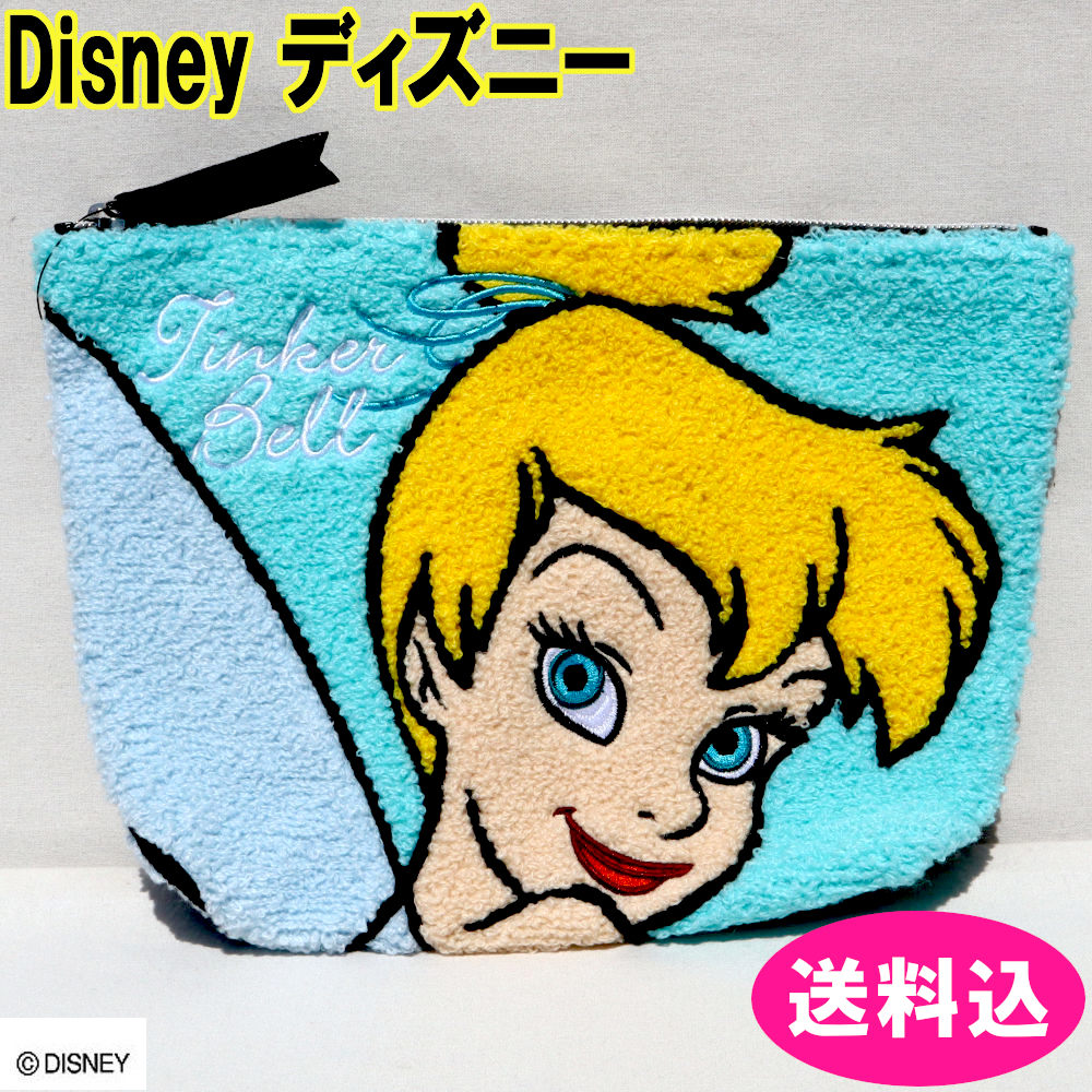 Disney ディズニー ポーチ ティンカーベル ピーターパン さがらポーチ サガラ DPT-PCH01 ライトブルー