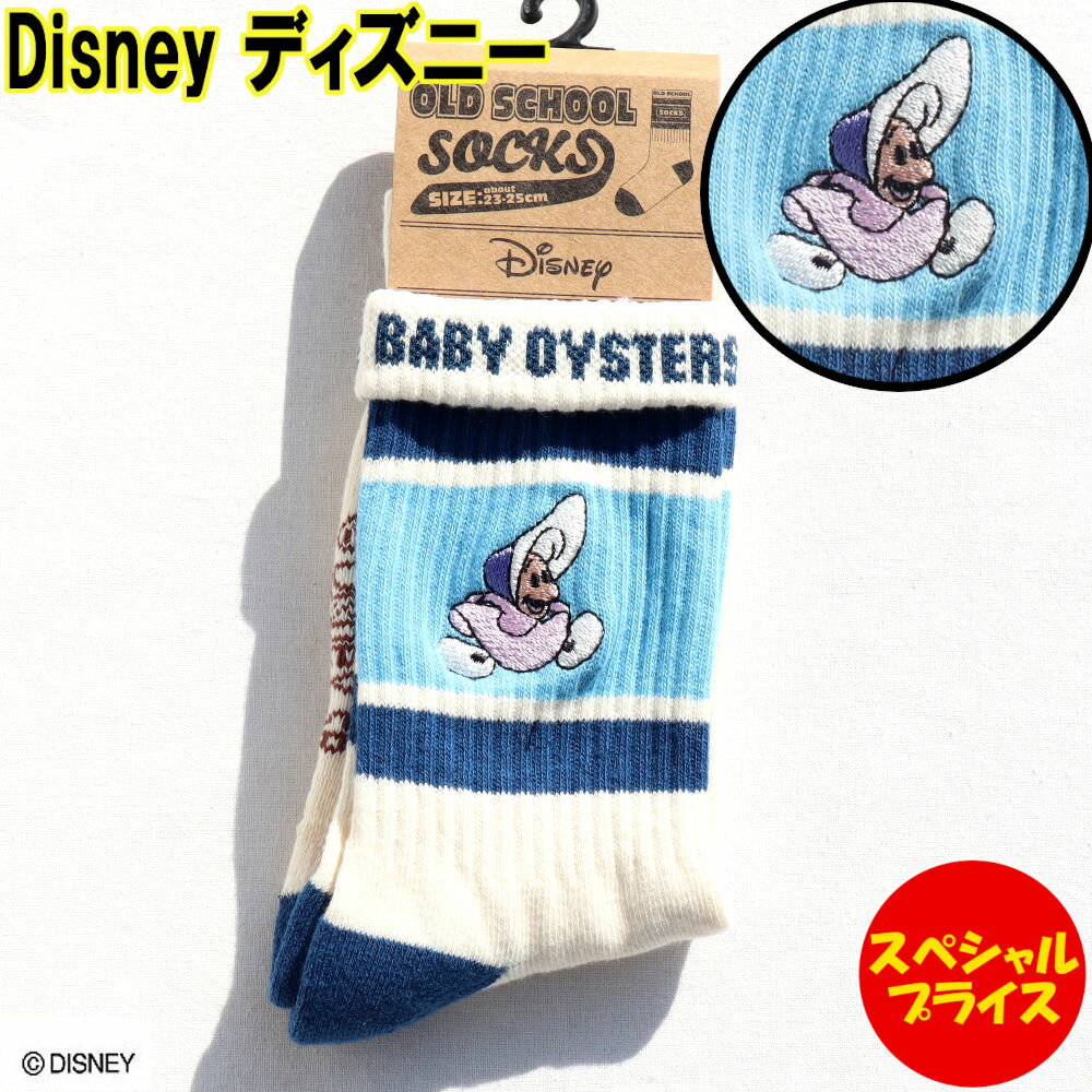 ディズニー　Disney　靴下　23〜25cm　ふしぎの国のアリス　ベビーオイスターズ　DS4569J　ベビーオイスターのサムネイル