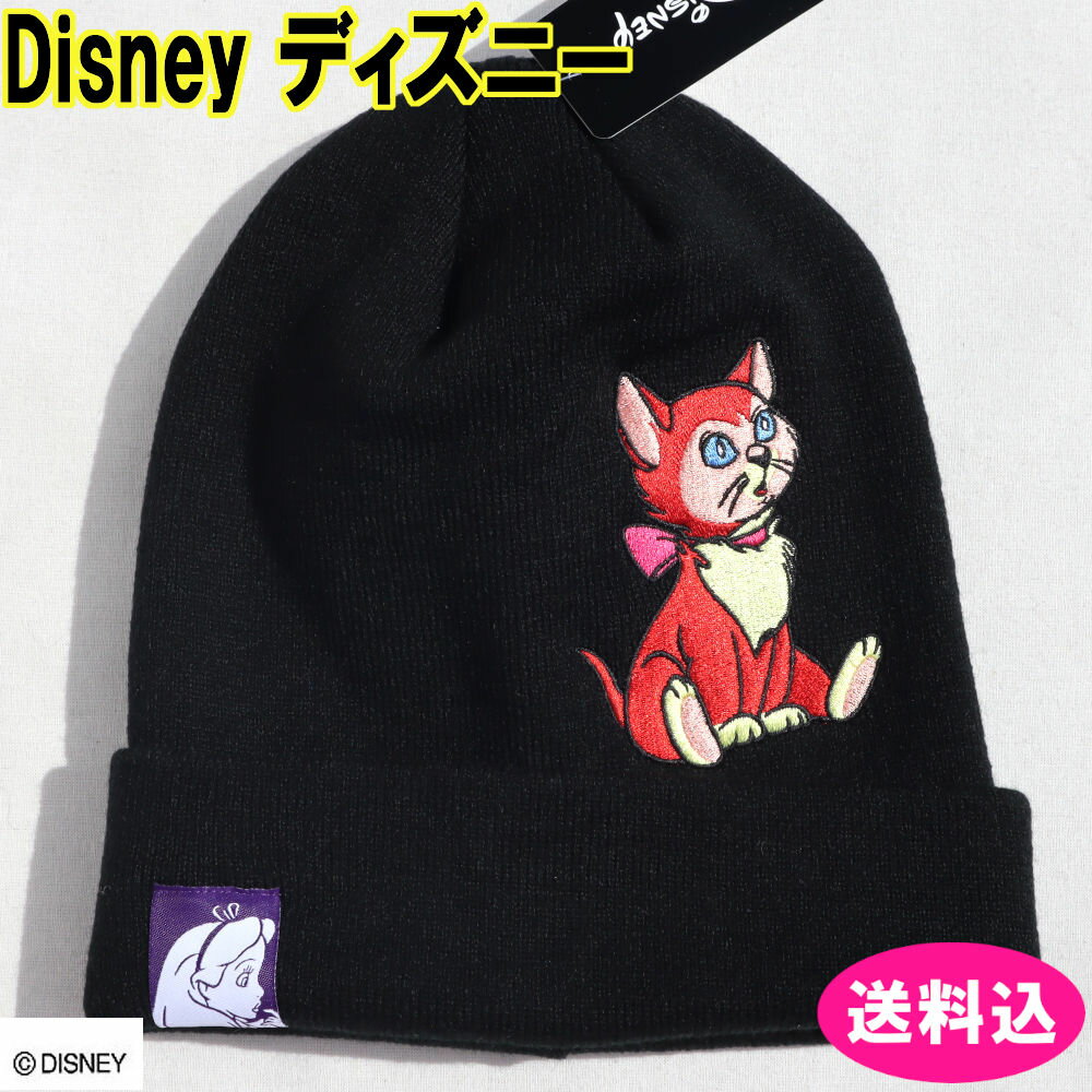 楽天市場】ディズニー(ニット帽|レディース帽子):帽子 楽天市場】ディズニー(ニット帽|レディース帽子):帽子
