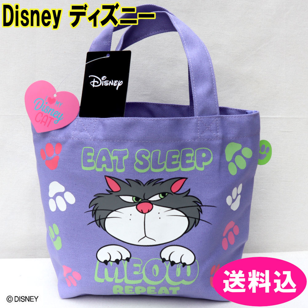 Rakuten - ディズニー　シンデレラ　マチ付きバッグ　DS8225　ルシファー
