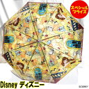 Disney fBYj[ x P JP XehOXP 60cm Ɩb JKO-428(̏iƓs/Mtgs)