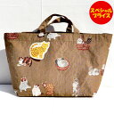 m.m 松尾ミユキ Matsuo Miyuki トートバッグ Boat and Tote Cats BR ねこ 猫 110382 ブラウン