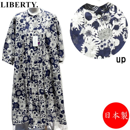 リバティ LIBERTY. リバティワンピース Vent d'ouest リバティフロントタック前開きワンピース NV29 日本製 リバティ LIBERTY. リバティワンピース Vent d'ouest リバティフロントタック前開きワンピース NV29 日本製