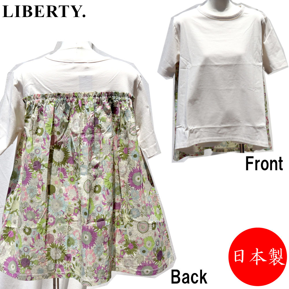 ХƥХƥץLIBERTY.ץ륪С˥åT