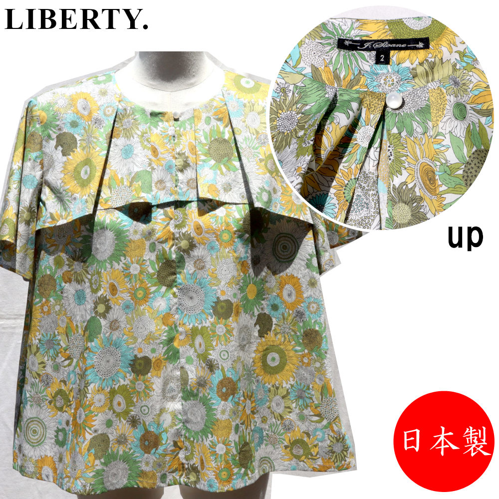 ХƥLIBERTY.Хƥץȥ֥饦ϥ󥫥ե֥饦ȾµSH2522034ϡSmallSusannaˤҤޤ