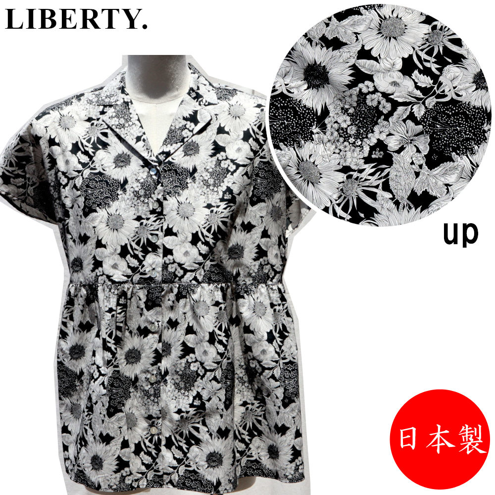 ХƥLIBERTYХƥץȥ֥饦ե꡼Ҥޤ
