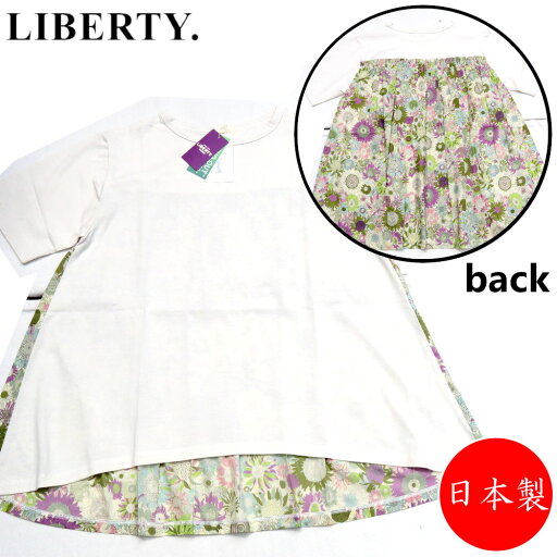 リバティ リバティプリント LIBERTY. プルオーバー チュニックTシャツ 日本製 リバティ リバティプリント LIBERTY. プルオーバー チュニックTシャツ 日本製