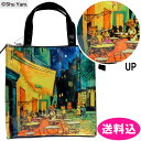CAT ART キャットアート ランチ トートバッグ 夜のカフェテラス ヴィンセント・ヴァン・ニャッホ