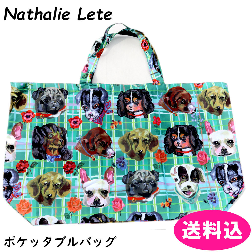 Rakuten - Nathalie Lete　ナタリー・レテ　ポケッタブル　バッグ　Pocketable　Dogs-GR