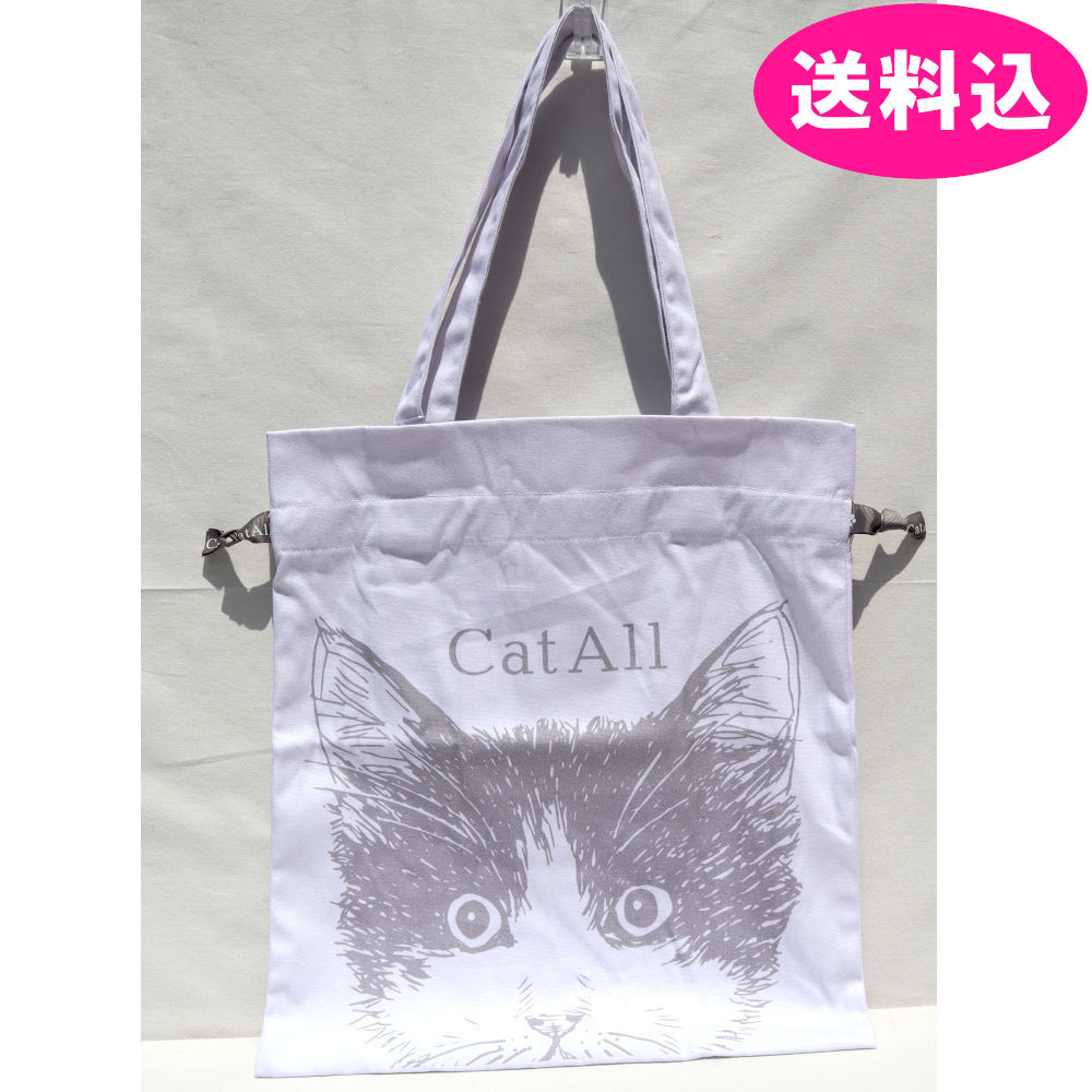 ニコットnicottCatAllト...