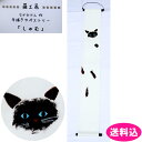 猫 タペストリー 手描き しゃむ シャム猫 羅工房 なかおけん作
