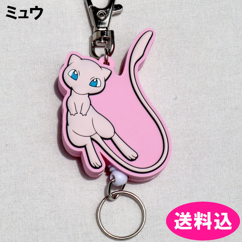 ץŷԾŹ㤨֥ݥ С꡼륭ۥ ߥ奦 ݥåȥ󥹥פβǤʤ1,130ߤˤʤޤ