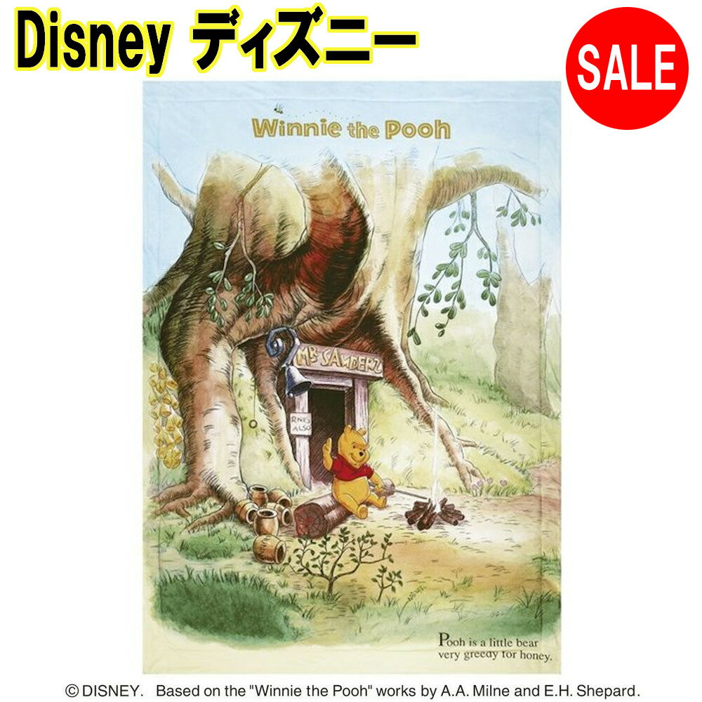 ディズニー　毛布 ケット【Disney】ピクチャーパターンブランケット　プーさん　140×200cmのサムネイル