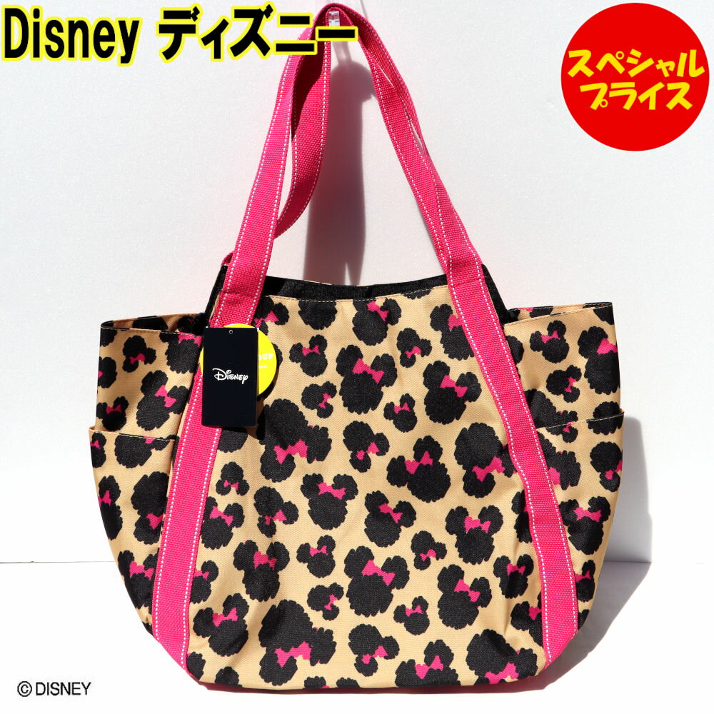 yDisneyzfBYj[ g[gobO e o[g[g DMK-23 ~j[񃌃Ip[h