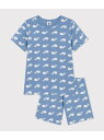 【SALE/20%OFF】半袖パジャマ PETIT BATEAU プチバトー インナー・ルームウェア パジャマ【RBA_E】【送料無料】[Rakuten Fas...