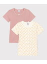 【SALE／10%OFF】半袖Tシャツ2枚組 PETIT BATEAU プチバトー インナー・ルームウェア その他のインナー・ルームウェア【RBA_E】【送料無料】[Rakuten Fashion]