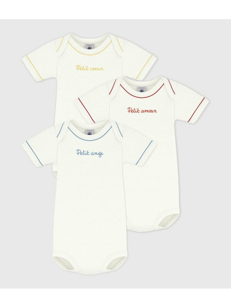 乐天商城 - プリント半袖ボディ3枚組 PETIT BATEAU プチバトー マタニティウェア・ベビー用品 ロンパース・カバーオール【送料無料】[Rakuten Fashion]