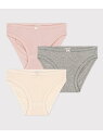 【SALE/10%OFF】針抜きショーツ3枚組 PETIT BATEAU プチバトー インナー・ルームウェア ショーツ【RBA_E】[Rakuten Fashi...