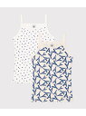 【SALE/20%OFF】キャミソール2枚組 PETIT BATEAU プチバトー インナー・ルームウェア その他のインナー・ルームウェア【RBA_E】[Rak...