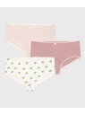 【SALE/10%OFF】ボクサーショーツ3枚組 PETIT BATEAU プチバトー インナー・ルームウェア ショーツ【RBA_E】【送料無料】[Rakute...