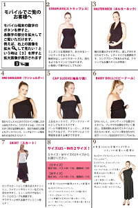 6waydress
