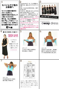 6waydress