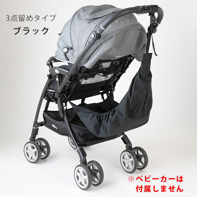 楽天市場】アウトレット（ベビーカー｜キッズ・ベビー・マタニティ）の通販