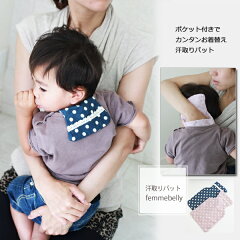 https://thumbnail.image.rakuten.co.jp/@0_mall/petitbelly/cabinet/blanket/asetoripad-pocket/gg-cart-1.jpg