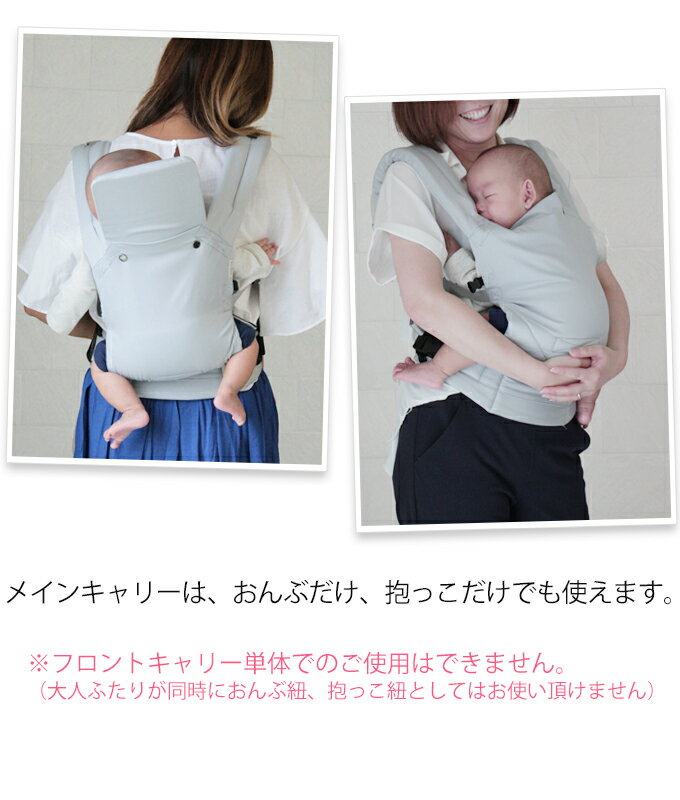 最適な材料 ベビーキャリー 双子用 おんぶ紐 だっこ紐 ファムキャリー メッシュ エルゴノミック ベビーキャリア ファムベリー 抱っこひも 抱っこ紐 おんぶひも 日本製 ネコポス あす楽対応 Ffc 値引 Levelcult Com Br 最適な材料 ベビーキャリー 双子用 おんぶ紐 だっこ紐 ファムキャリー メッシュ エルゴノミック ベビーキャリア ファムベリー 抱っこひも 抱っこ紐 おんぶひも 日本製 ネコポス あす楽対応 Ffc 値引 Levelcult Com Br