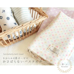 https://thumbnail.image.rakuten.co.jp/@0_mall/petitbelly/cabinet/gauze-bath-towel/gt-top.jpg