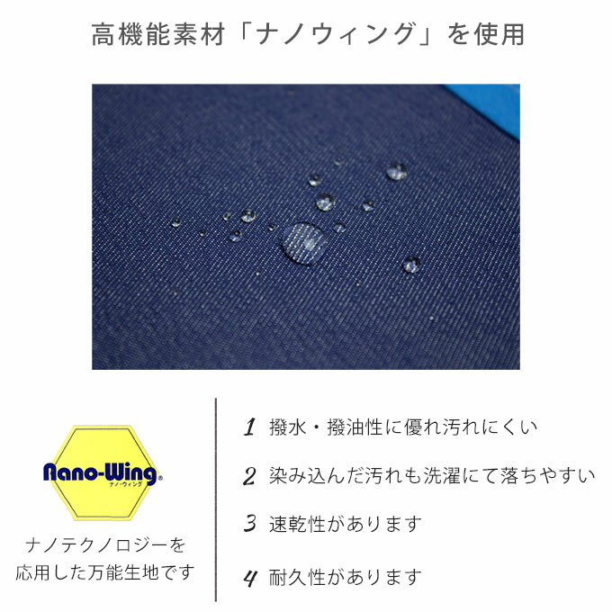 撥水 入園 入学 4点セット ノーアイロン レッスンバッグ シューズバッグ 体操服袋 巾着袋 バッグ セット 入学準備 入園準備 袋 男の子 女の子 シンプル 無地 小 中 キッズ 【ネコポス不可】 【日本製】 hns 3