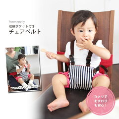 https://thumbnail.image.rakuten.co.jp/@0_mall/petitbelly/cabinet/item/btp-top.jpg