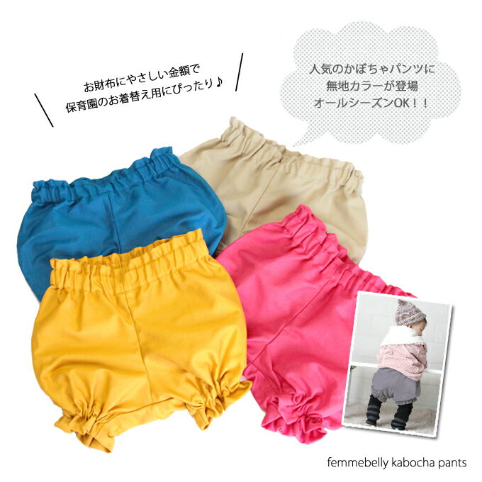 �ޥޤ��ͤ����ڥ����륷������Ȥ��롡���ܤ���ѥ�ġۥ���ץ������ɤ�ʥȥåץ��Ȥ��碌�䤹�����ݰ��Τ����ؤ��ˤ�ԥå������ǯ���Ǻࡡ�Х롼��ѥ�ġ����ձ���ݰ���ȯɽ��ΰ����ˤ⡡�������ڥ᡼�����Բġ� kps