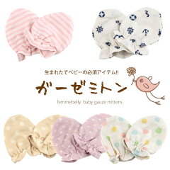 https://thumbnail.image.rakuten.co.jp/@0_mall/petitbelly/cabinet/item/mi-top.jpg