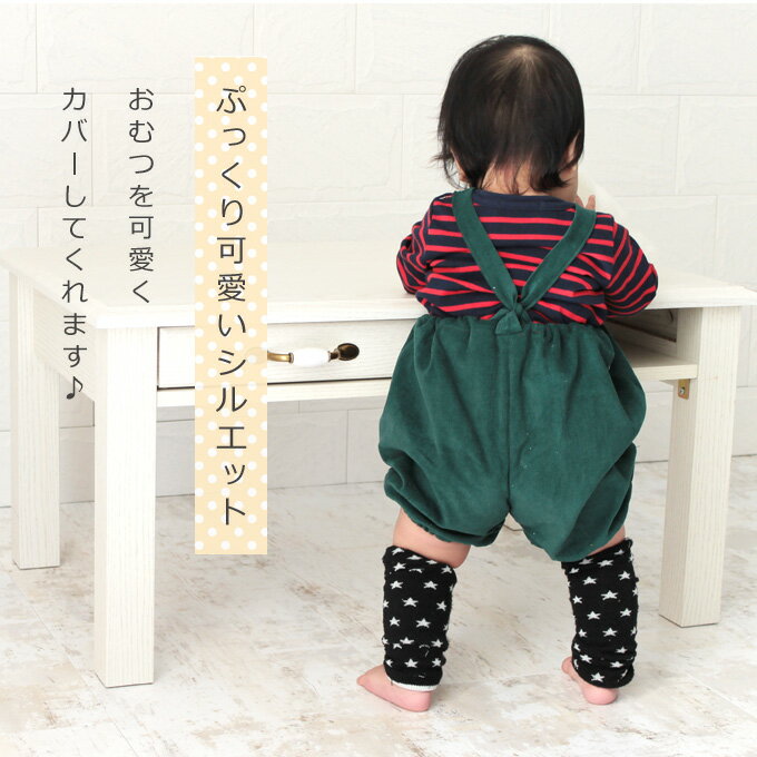 かぼちゃパンツ 春夏 サロペット ブルマ ベビーパンツ ショートパンツ おむつカバー 子供服 キッズ ベビー 男の子 女の子 綿100% 出産祝い プレゼント 日本製 【ネコポスOK】[M便 1/2] kbss