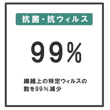 大人用　クレンゼマスク 繊維上の特定のウィルスを99％減少させるクレンゼでできたマスク　洗えるマスク　繰り返し使えるエコマスク　日本製　【ネコポス可】[M便 1/5] kmk