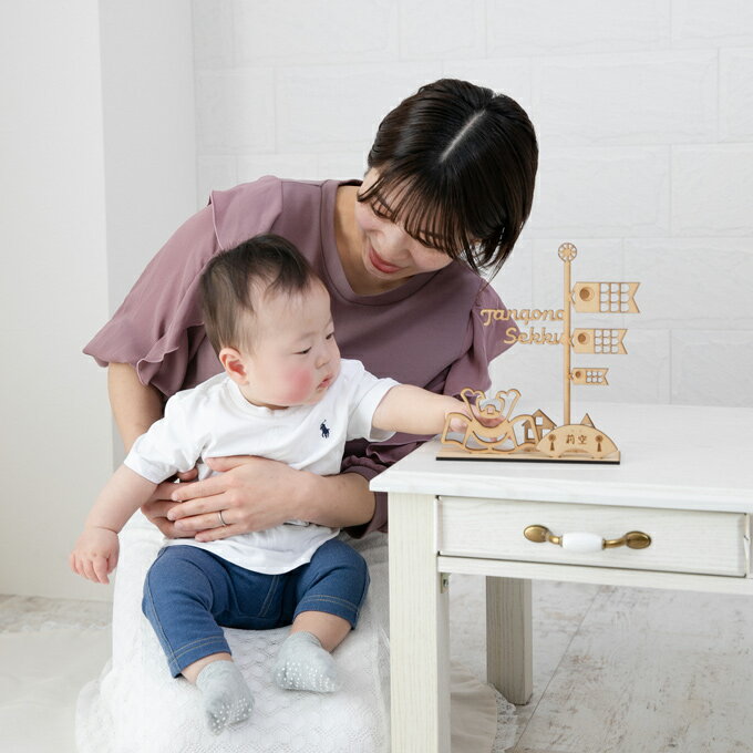 木製 五月人形 コンパクト おしゃれ 兜 こいのぼり 名前札 収納用巾着袋付き 端午...