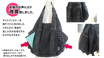 マザーズリュック マザーズバッグ リュック ファムベリー ママバッグ レディース 背面ファスナー 大容量 リュックサック ベビーリュック ママバッグ 大容量 人気 黒 背面ポケット ネコポス不可 Mr ママ ベビーのお店 ファムベリーマザーズ バッグ 大きい マザーズ マザーズリュック マザーズバッグ リュック ファムベリー ママバッグ レディース 背面ファスナー 大容量 リュックサック ベビーリュック ママバッグ 大容量 人気 黒 背面ポケット ネコポス不可 Mr ママ ベビーのお店 ファムベリーマザーズ バッグ 大きい マザーズ