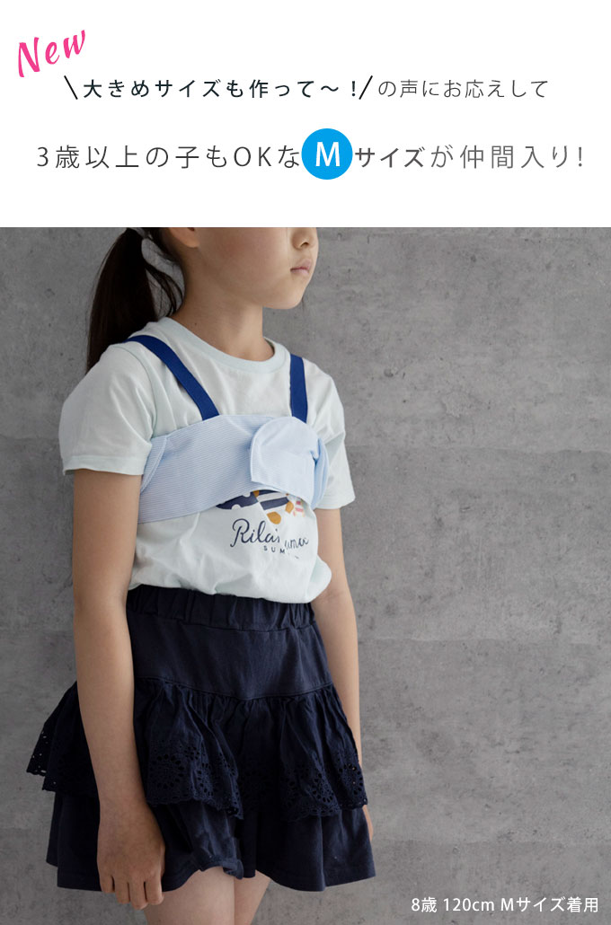 【特許申請済み】 急な発熱に☆【熱冷ましベスト】 大人用も新発売！ 介護にも 冷やしにくい脇の下を効果的に冷やします☆ 保冷ジェル2個付き 体に優しくフィットしてズレない♪ 大人 子供 ベビー 解熱 熱を下げる ひんやり 熱中症対策 保冷剤 日本製 nv 2