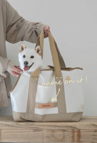送料無料 ペット用品 犬 トートキャリー 日本製 Nacole 小型犬 キャリー トートバッグ 無料名入れ ペット シンプル キャリーバッグ 小型犬用 犬 猫 お出かけ お散歩 おしゃれ シンプル 名入れ 日本製 Nacole ナコル ネコポス不可 Pcb ママ ベビーのお店 送料無料 ペット用品 犬 トートキャリー 日本製 Nacole 小型犬 キャリー トートバッグ 無料名入れ ペット シンプル キャリーバッグ 小型犬用 犬 猫 お出かけ お散歩 おしゃれ シンプル 名入れ 日本製 Nacole ナコル ネコポス不可 Pcb ママ ベビーのお店
